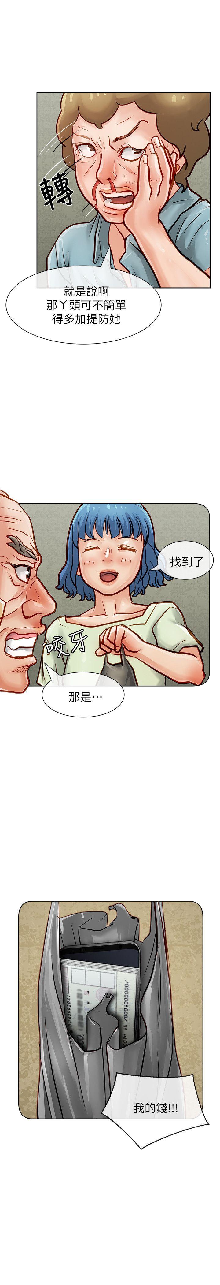 极品卖身女[h漫]韩漫全集-极品卖身女-第31話无删减无遮挡章节图片 