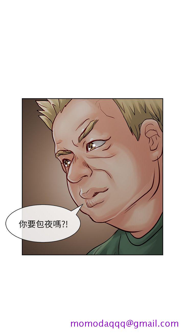 极品卖身女[h漫]韩漫全集-极品卖身女-第31話无删减无遮挡章节图片 