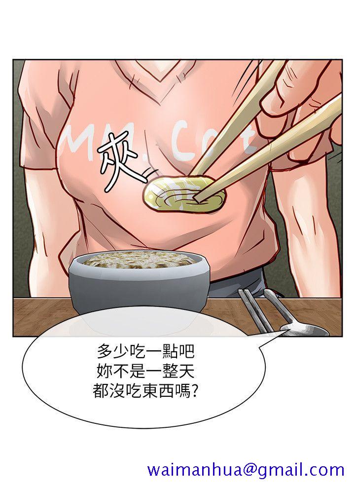 极品卖身女[h漫]韩漫全集-极品卖身女-第31話无删减无遮挡章节图片 