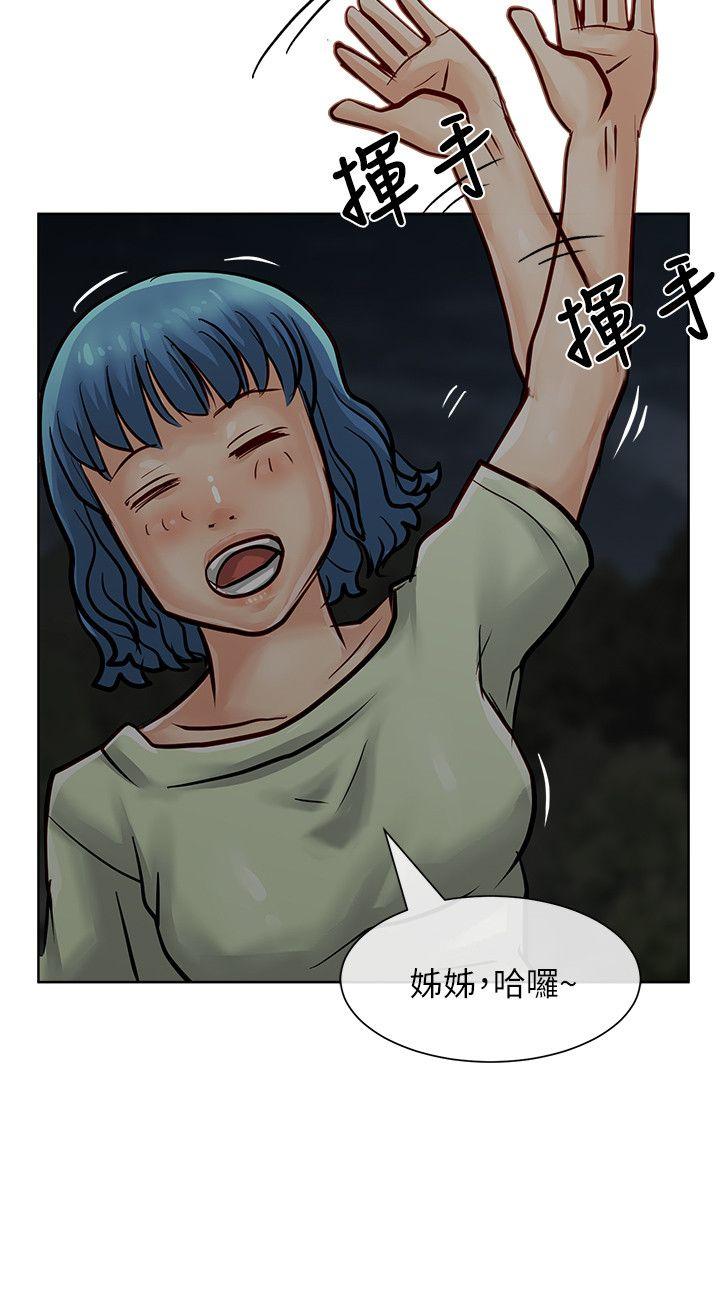 极品卖身女[h漫]韩漫全集-极品卖身女-第31話无删减无遮挡章节图片 