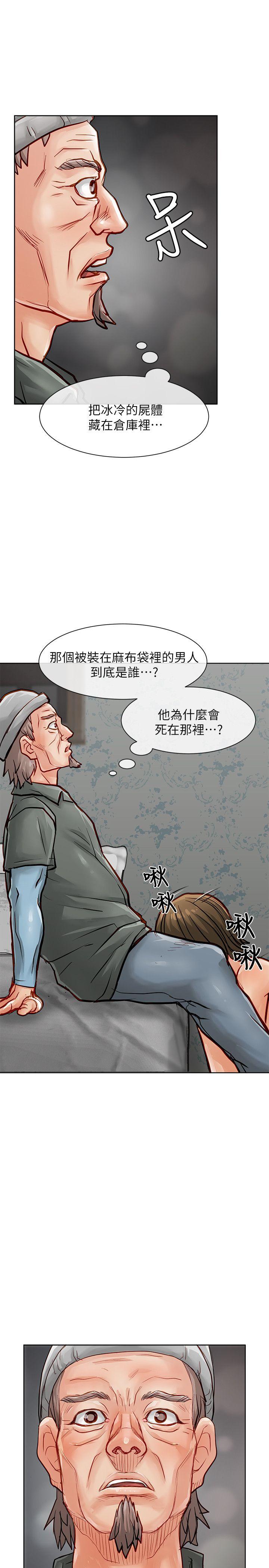 极品卖身女[h漫]韩漫全集-极品卖身女-第31話无删减无遮挡章节图片 