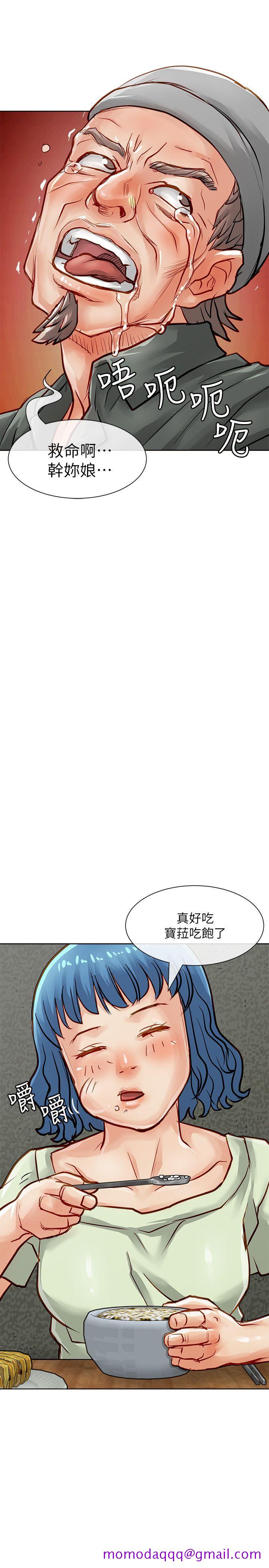 极品卖身女[h漫]韩漫全集-极品卖身女-第31話无删减无遮挡章节图片 