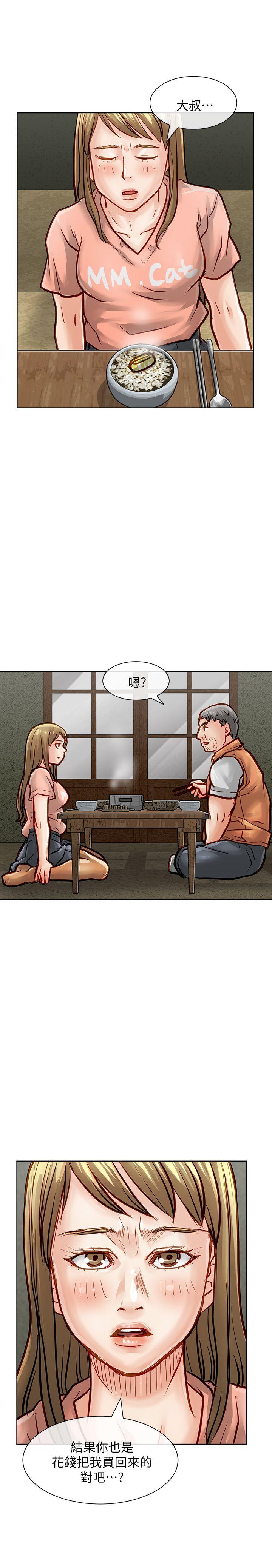 极品卖身女[h漫]韩漫全集-极品卖身女-第31話无删减无遮挡章节图片 