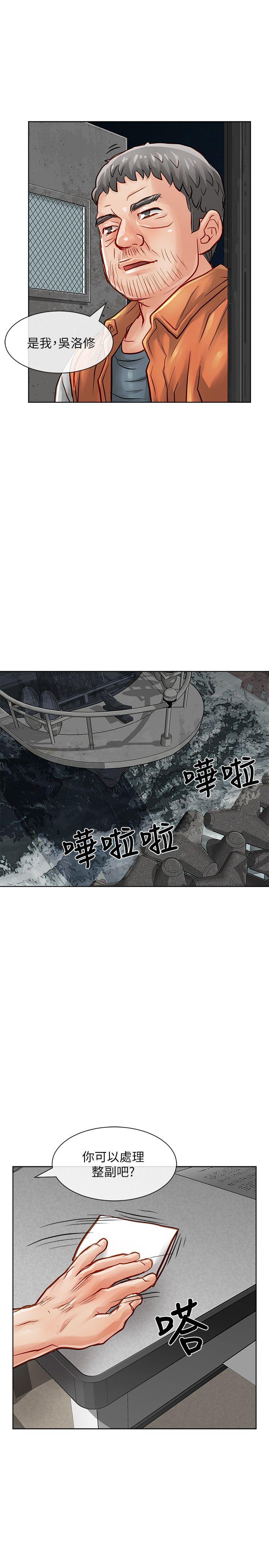 极品卖身女[h漫]韩漫全集-极品卖身女-第32話无删减无遮挡章节图片 