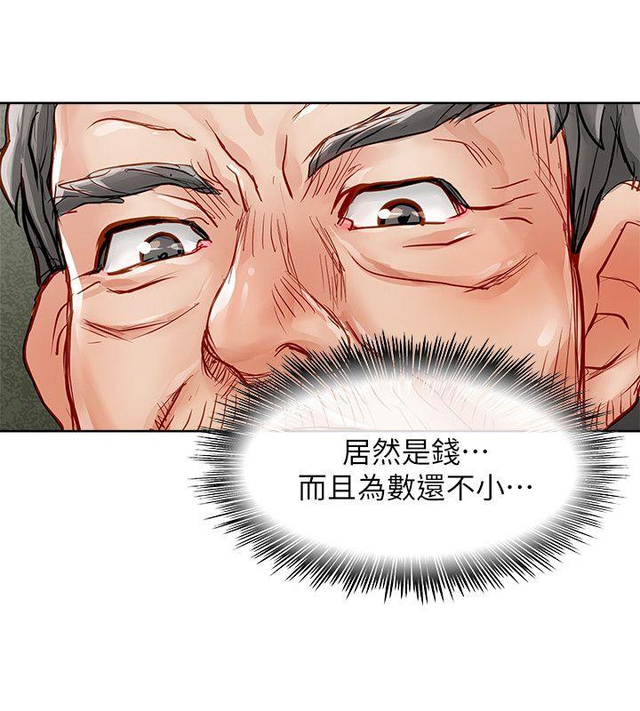 极品卖身女[h漫]韩漫全集-极品卖身女-第32話无删减无遮挡章节图片 