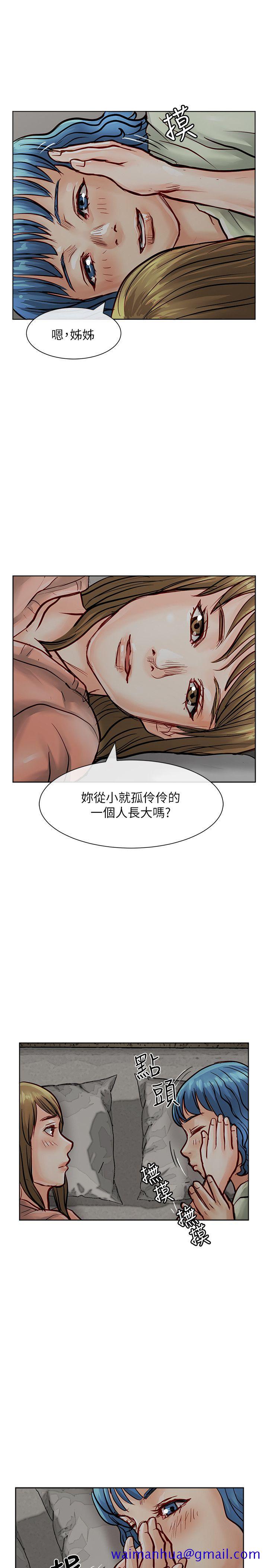极品卖身女[h漫]韩漫全集-极品卖身女-第32話无删减无遮挡章节图片 