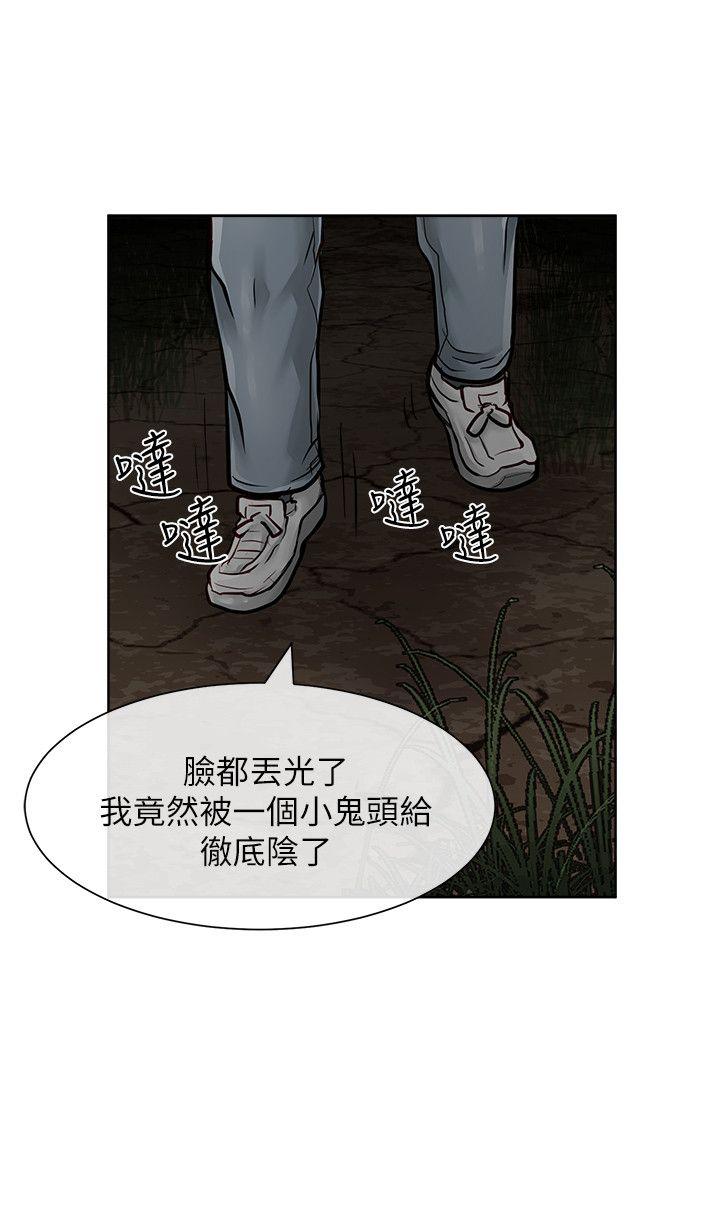 极品卖身女[h漫]韩漫全集-极品卖身女-第32話无删减无遮挡章节图片 