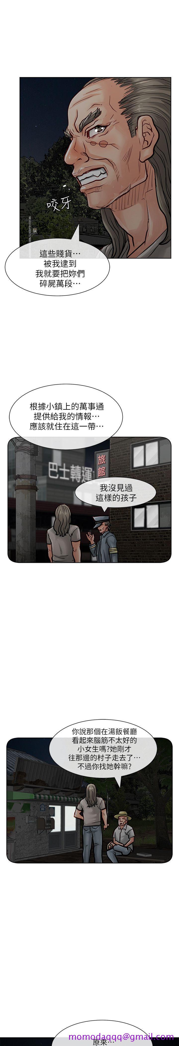 极品卖身女[h漫]韩漫全集-极品卖身女-第32話无删减无遮挡章节图片 