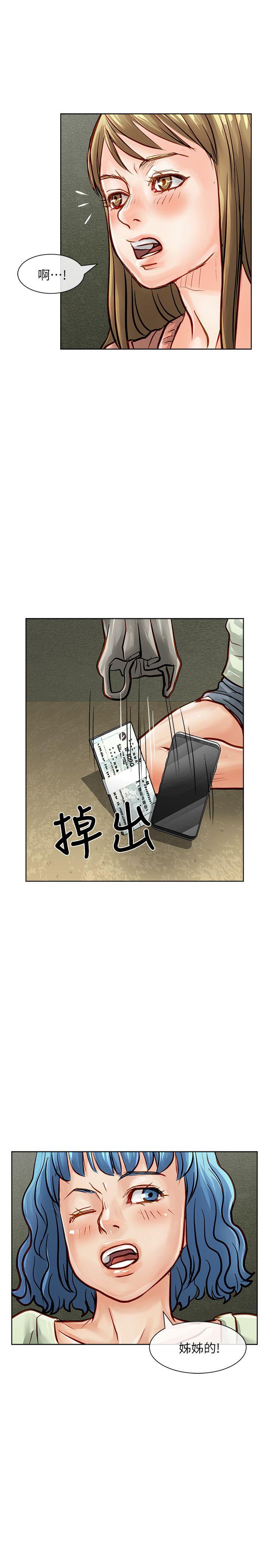 极品卖身女[h漫]韩漫全集-极品卖身女-第32話无删减无遮挡章节图片 