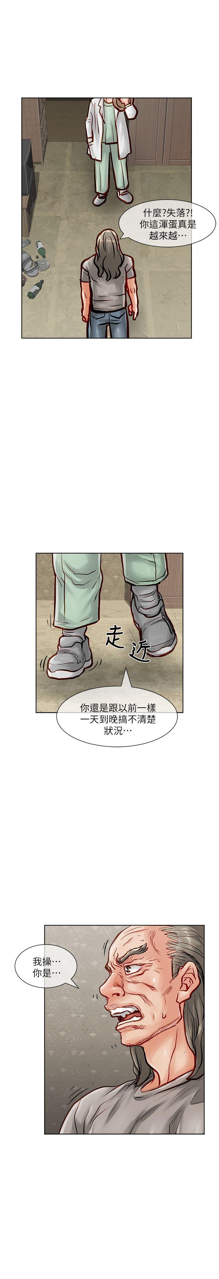 极品卖身女[h漫]韩漫全集-极品卖身女-第33話无删减无遮挡章节图片 