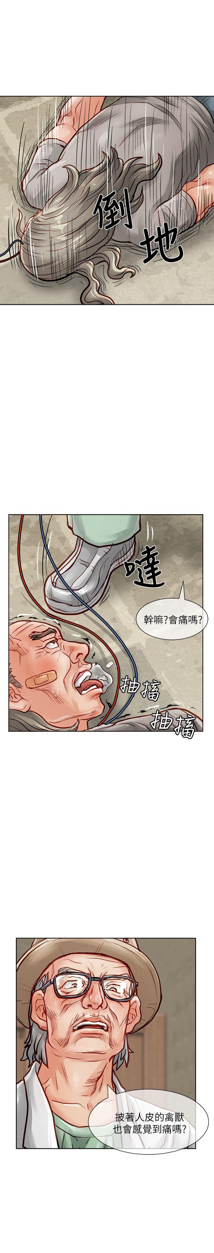 极品卖身女[h漫]韩漫全集-极品卖身女-第33話无删减无遮挡章节图片 