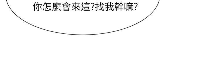 极品卖身女[h漫]韩漫全集-极品卖身女-第33話无删减无遮挡章节图片 
