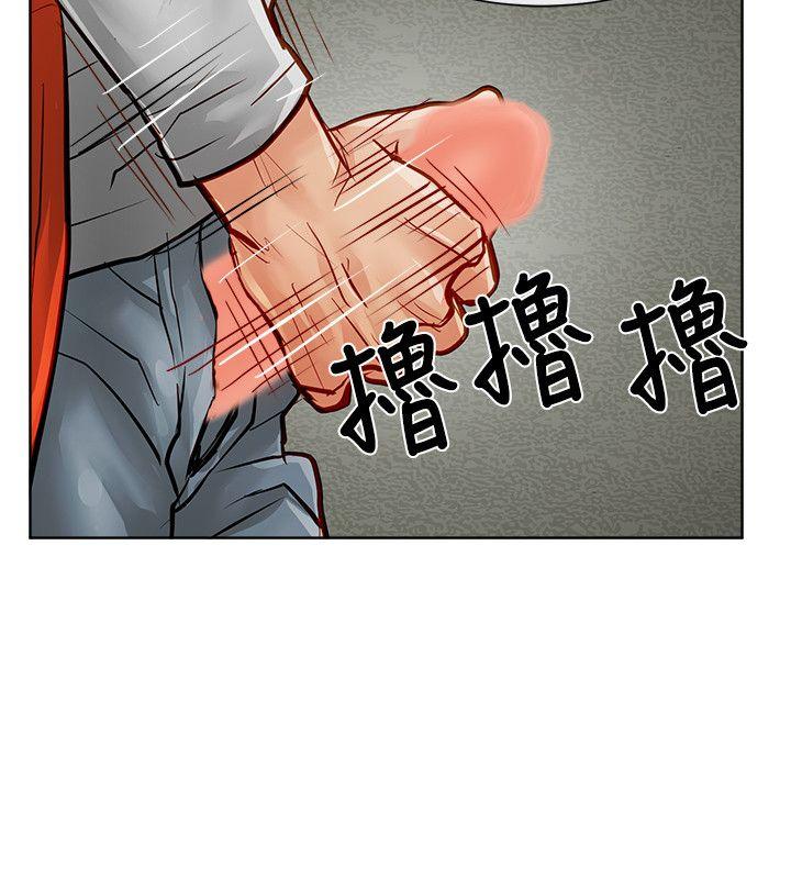 极品卖身女[h漫]韩漫全集-极品卖身女-第34話无删减无遮挡章节图片 