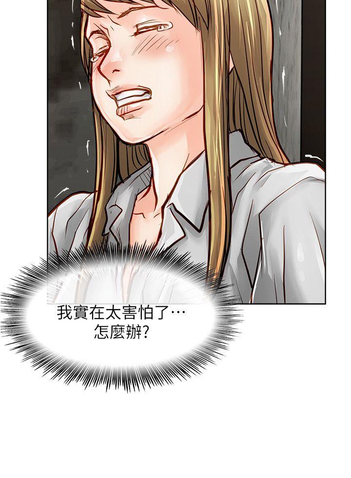 极品卖身女[h漫]韩漫全集-极品卖身女-第34話无删减无遮挡章节图片 