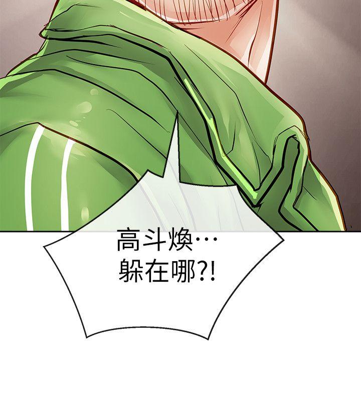 极品卖身女[h漫]韩漫全集-极品卖身女-第34話无删减无遮挡章节图片 