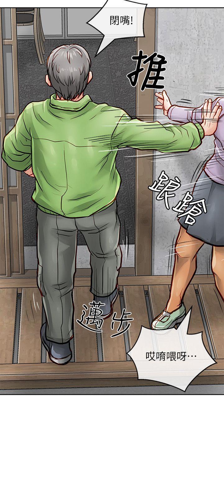极品卖身女[h漫]韩漫全集-极品卖身女-第34話无删减无遮挡章节图片 