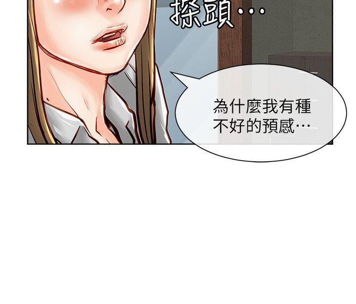 极品卖身女[h漫]韩漫全集-极品卖身女-第34話无删减无遮挡章节图片 