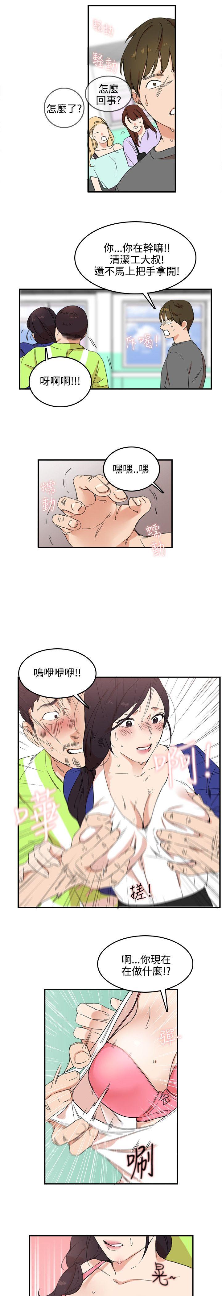 双面圣女[h漫]韩漫全集-双面圣女-第3話无删减无遮挡章节图片 