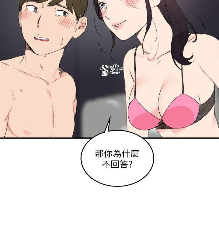 双面圣女[h漫]韩漫全集-双面圣女-第18話无删减无遮挡章节图片 