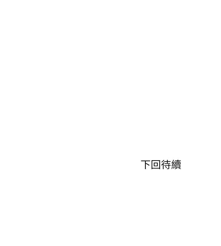 双面圣女[h漫]韩漫全集-双面圣女-第20話无删减无遮挡章节图片 