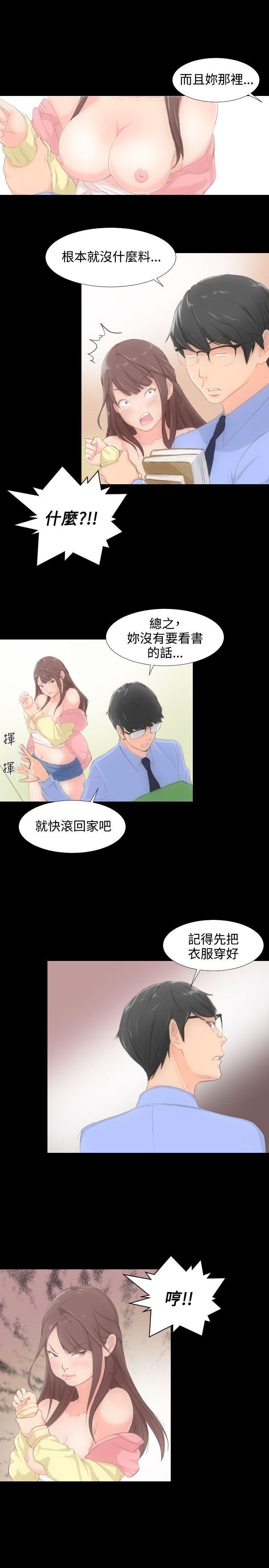 成人的滋味[抖漫]韩漫全集-成人的滋味-第1話无删减无遮挡章节图片 