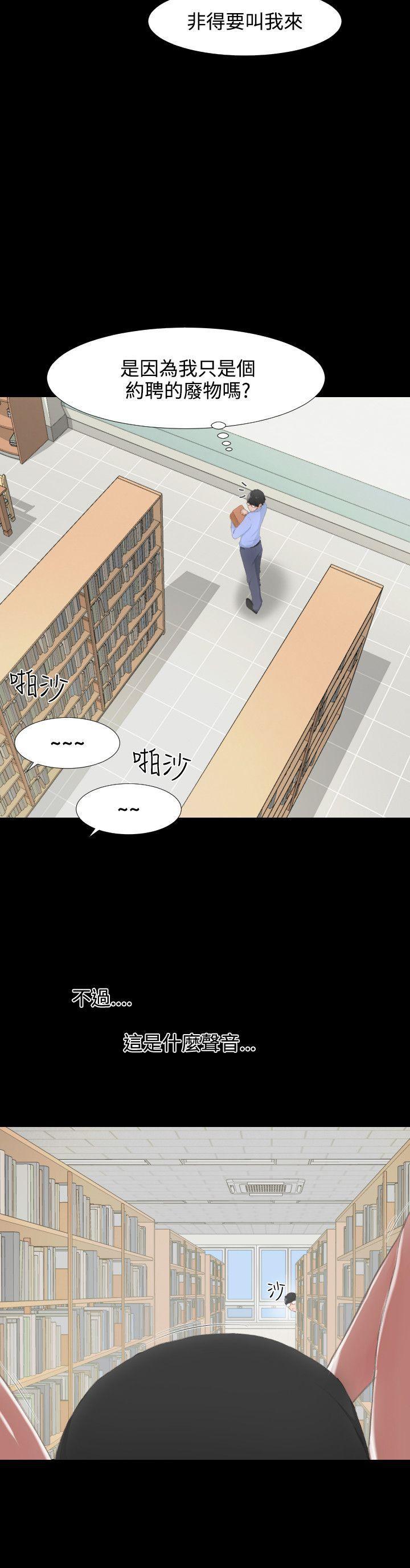 成人的滋味[抖漫]韩漫全集-成人的滋味-第1話无删减无遮挡章节图片 