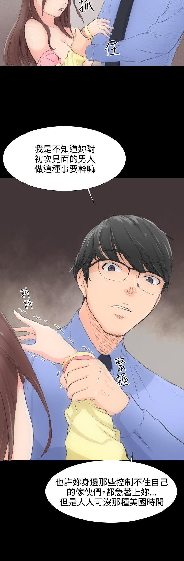 成人的滋味[抖漫]韩漫全集-成人的滋味-第1話无删减无遮挡章节图片 