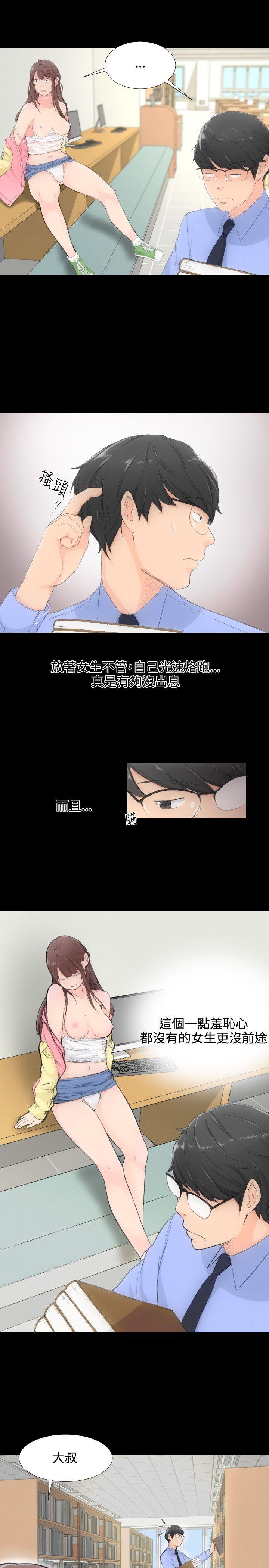 成人的滋味[抖漫]韩漫全集-成人的滋味-第1話无删减无遮挡章节图片 