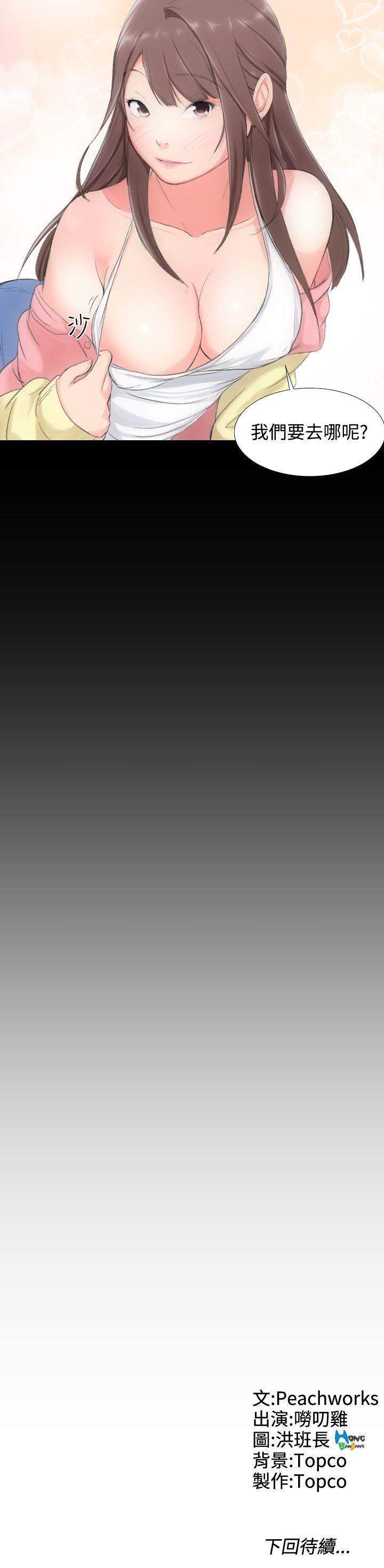 成人的滋味[抖漫]韩漫全集-成人的滋味-第1話无删减无遮挡章节图片 