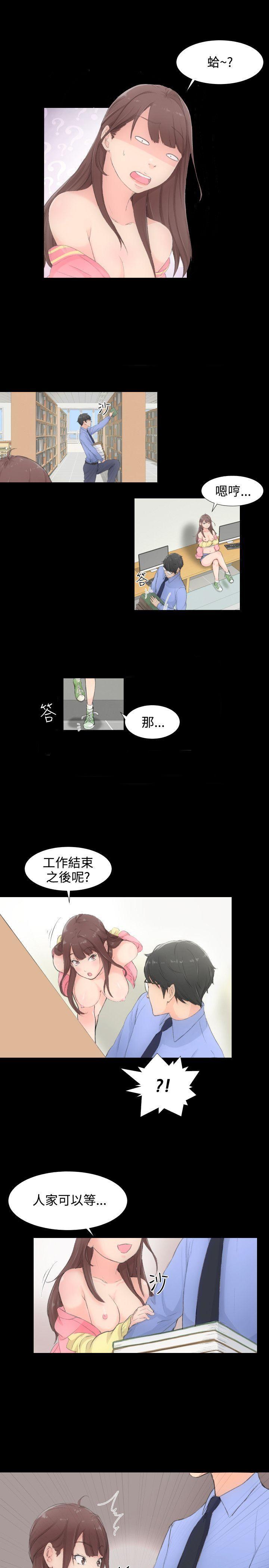 成人的滋味[抖漫]韩漫全集-成人的滋味-第1話无删减无遮挡章节图片 