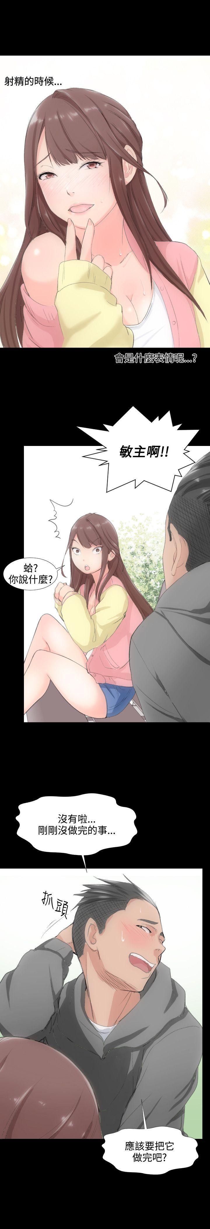 成人的滋味[抖漫]韩漫全集-成人的滋味-第1話无删减无遮挡章节图片 