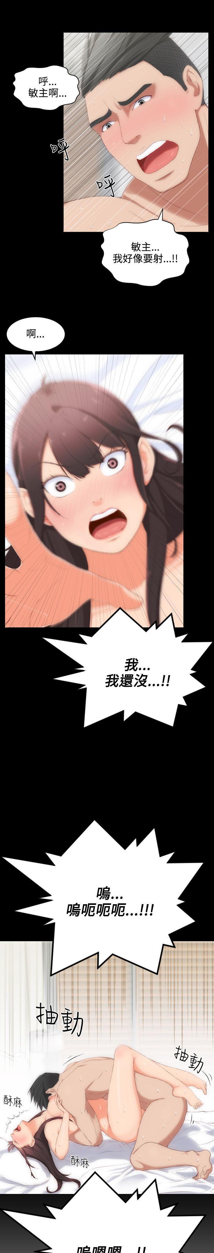 成人的滋味[h漫]韩漫全集-成人的滋味-第2話无删减无遮挡章节图片 