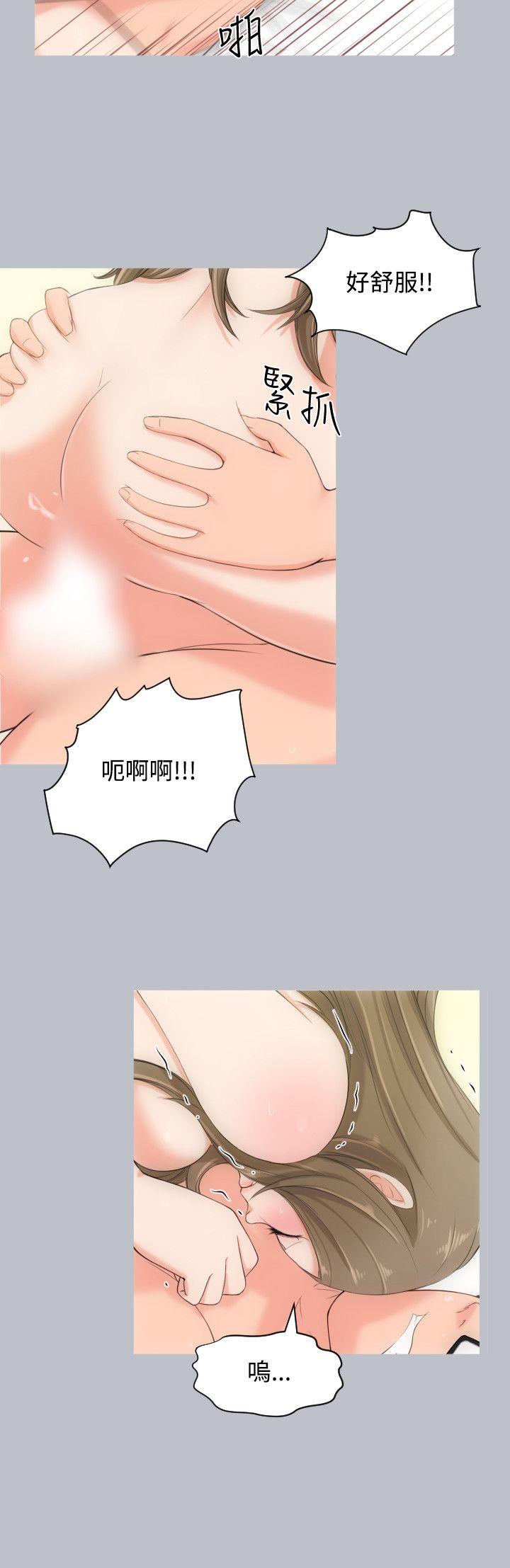 成人的滋味[h漫]韩漫全集-成人的滋味-第3話无删减无遮挡章节图片 