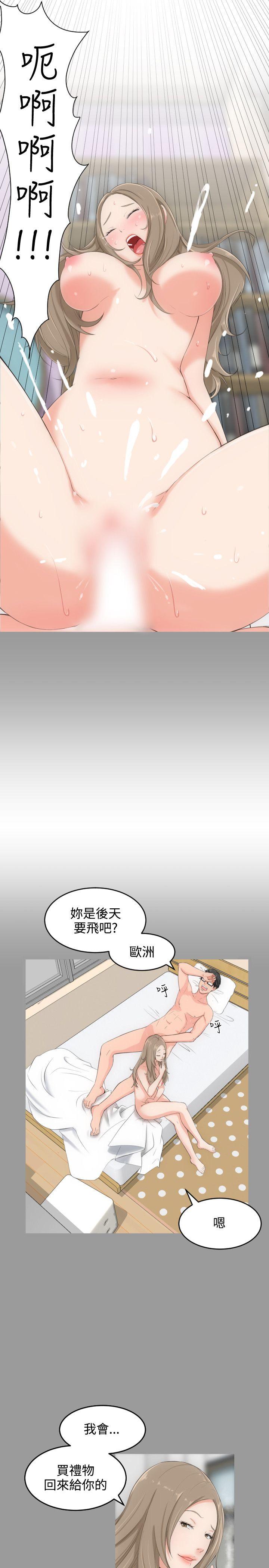 成人的滋味[h漫]韩漫全集-成人的滋味-第3話无删减无遮挡章节图片 