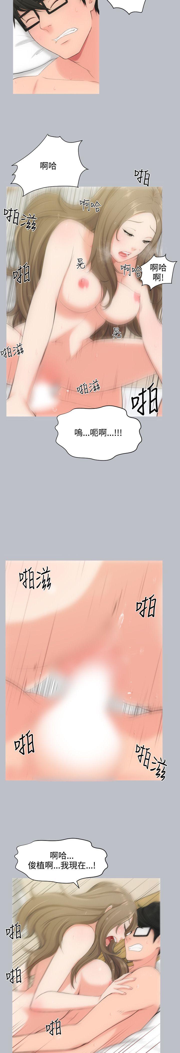 成人的滋味[h漫]韩漫全集-成人的滋味-第3話无删减无遮挡章节图片 