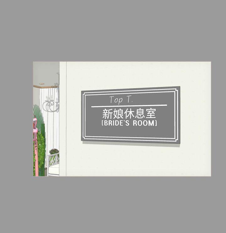 成人的滋味[h漫]韩漫全集-成人的滋味-第4話无删减无遮挡章节图片 
