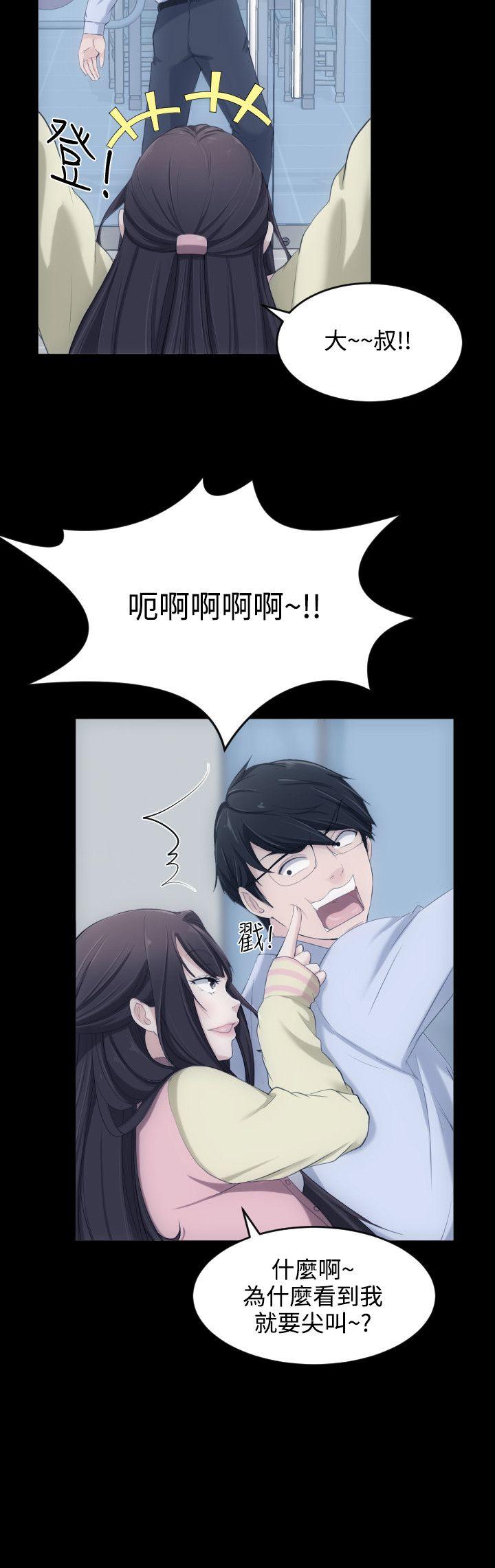 成人的滋味[h漫]韩漫全集-成人的滋味-第4話无删减无遮挡章节图片 