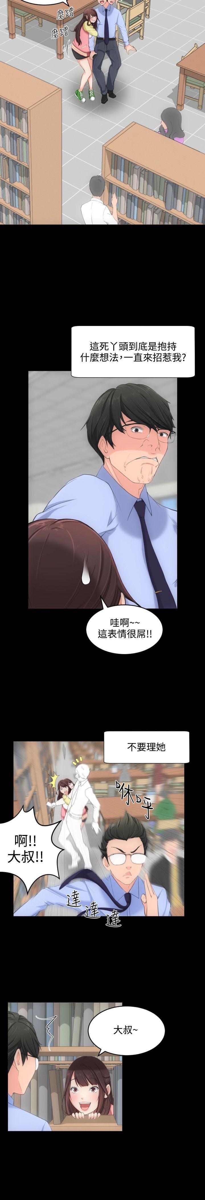 成人的滋味[h漫]韩漫全集-成人的滋味-第4話无删减无遮挡章节图片 