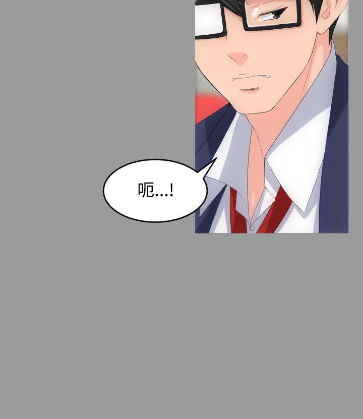 成人的滋味[h漫]韩漫全集-成人的滋味-第4話无删减无遮挡章节图片 