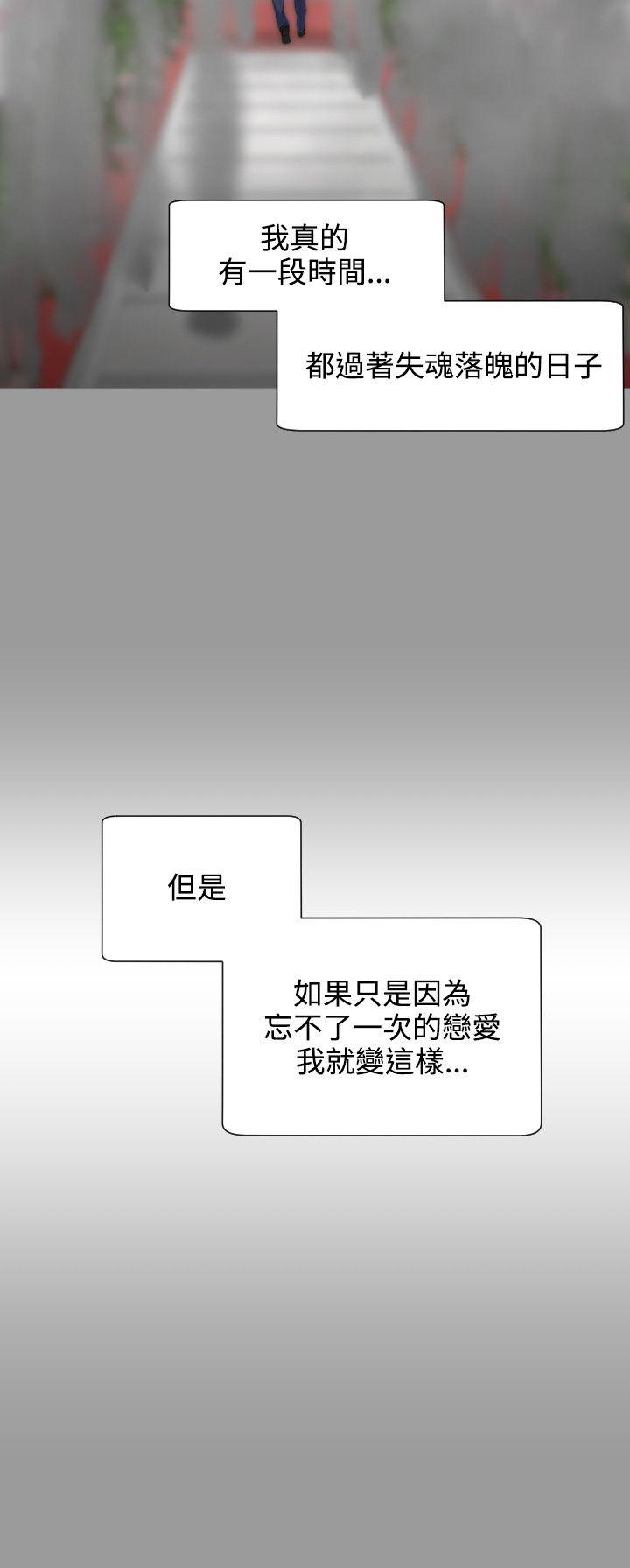 成人的滋味[h漫]韩漫全集-成人的滋味-第4話无删减无遮挡章节图片 