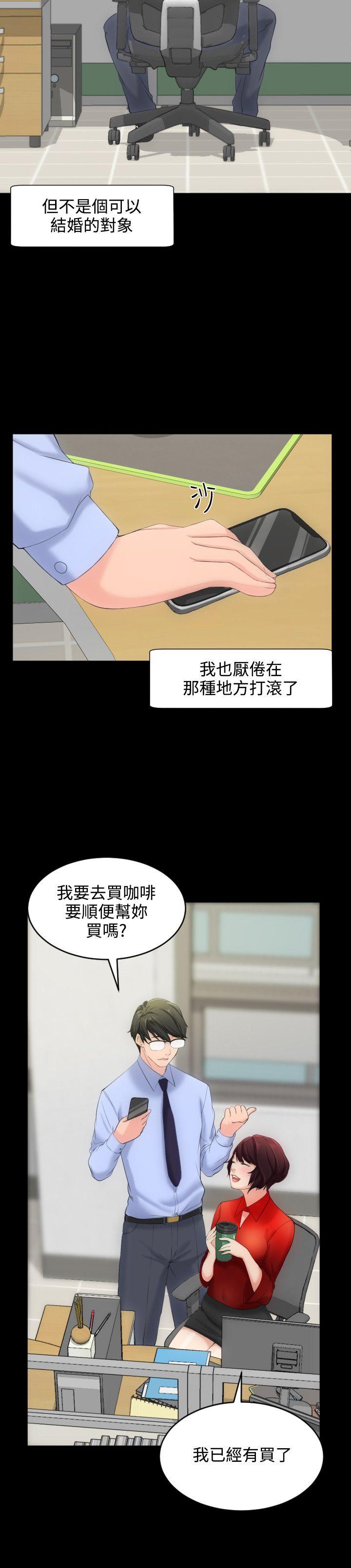 成人的滋味[h漫]韩漫全集-成人的滋味-第4話无删减无遮挡章节图片 