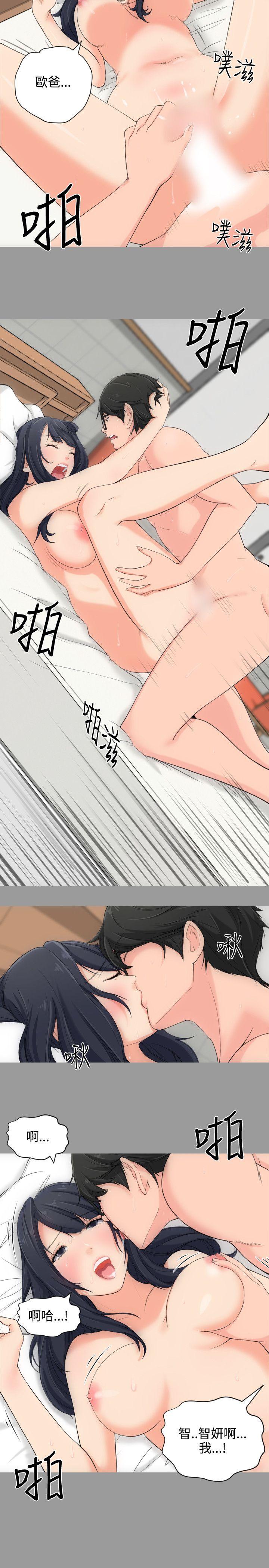 成人的滋味[h漫]韩漫全集-成人的滋味-第4話无删减无遮挡章节图片 