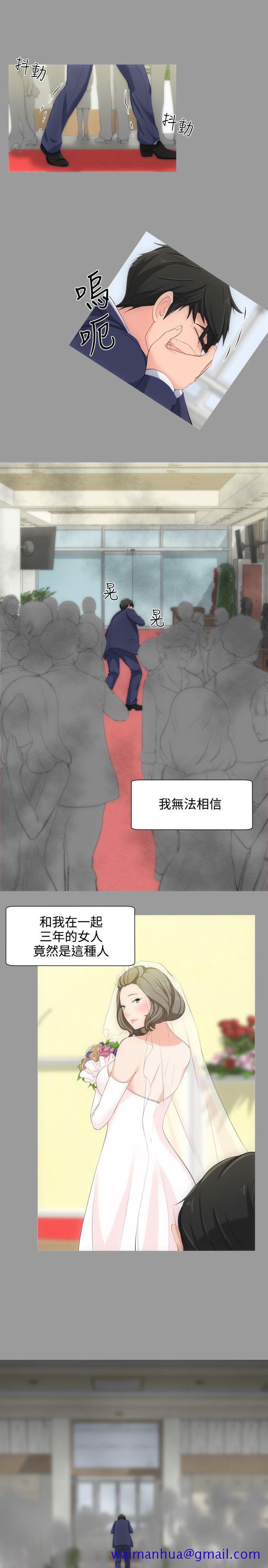 成人的滋味[h漫]韩漫全集-成人的滋味-第4話无删减无遮挡章节图片 