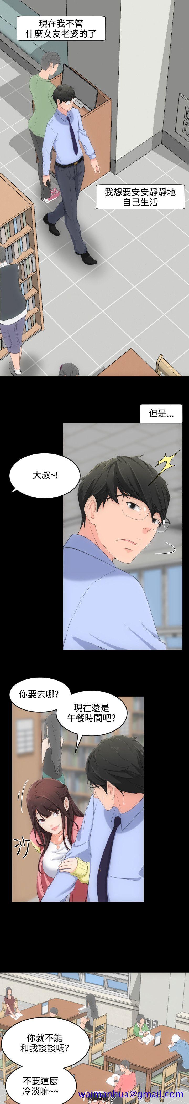 成人的滋味[h漫]韩漫全集-成人的滋味-第4話无删减无遮挡章节图片 