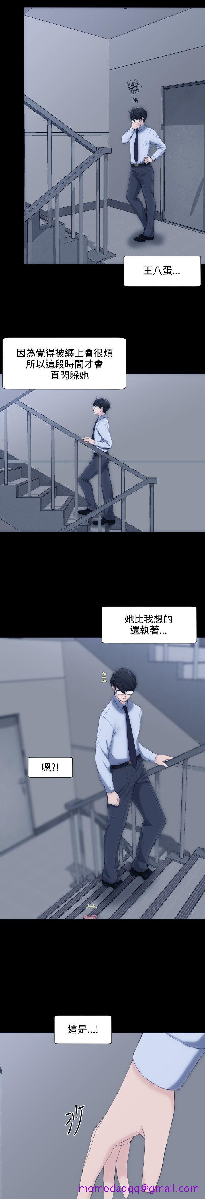 成人的滋味[h漫]韩漫全集-成人的滋味-第5話无删减无遮挡章节图片 