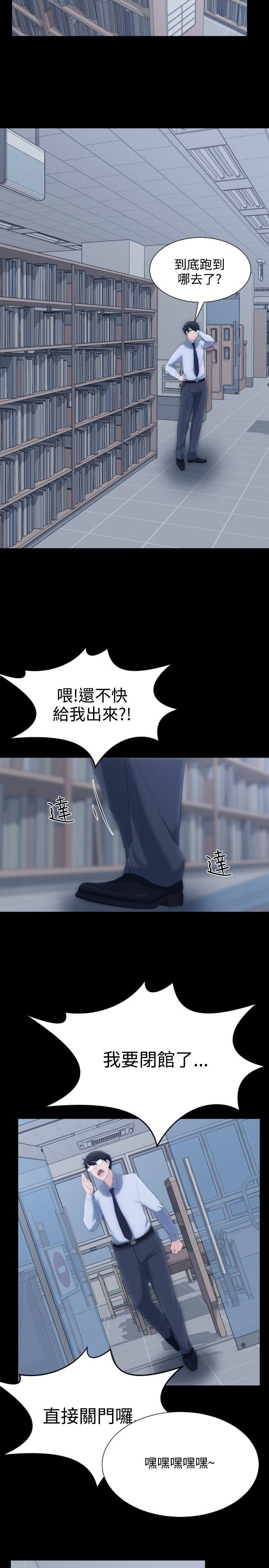 成人的滋味[h漫]韩漫全集-成人的滋味-第5話无删减无遮挡章节图片 