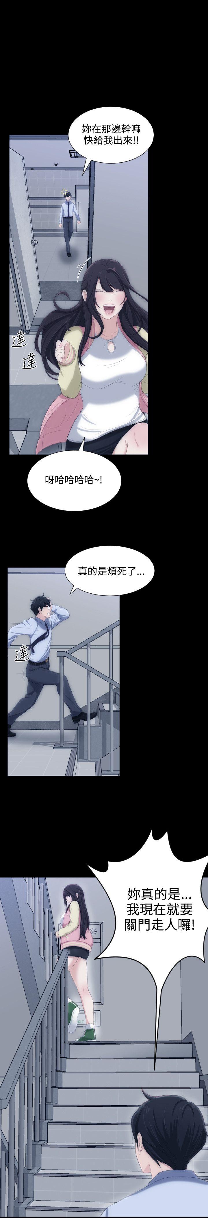 成人的滋味[h漫]韩漫全集-成人的滋味-第5話无删减无遮挡章节图片 