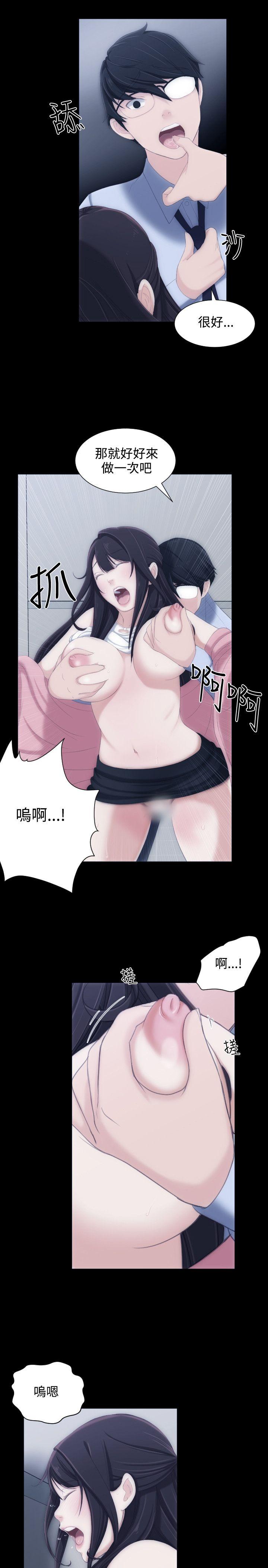 成人的滋味[h漫]韩漫全集-成人的滋味-第5話无删减无遮挡章节图片 
