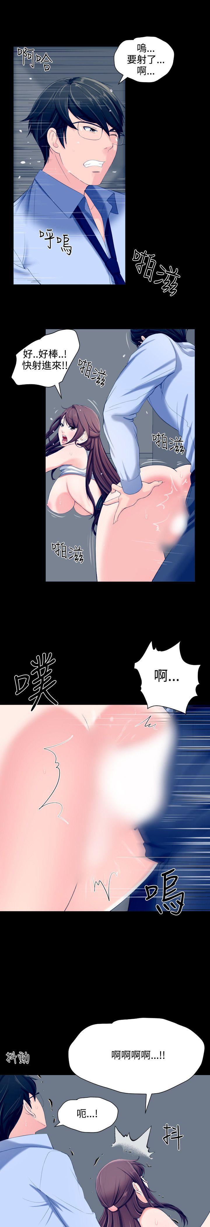 成人的滋味[h漫]韩漫全集-成人的滋味-第6話无删减无遮挡章节图片 