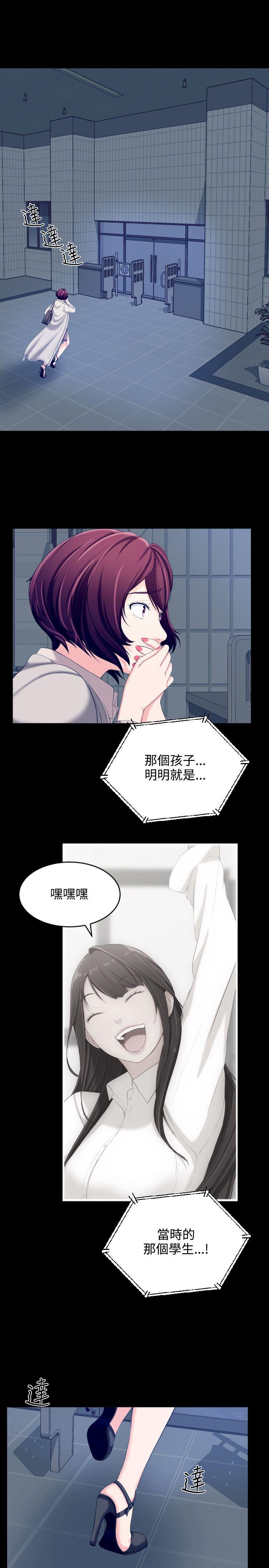 成人的滋味[h漫]韩漫全集-成人的滋味-第6話无删减无遮挡章节图片 